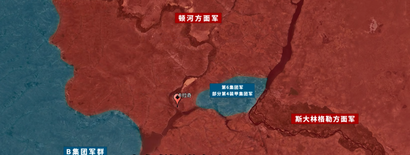 二战最关键的转折点：斯大林格勒战役