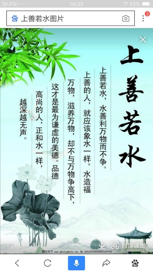 道家所追求的天人合一之境到底是什么