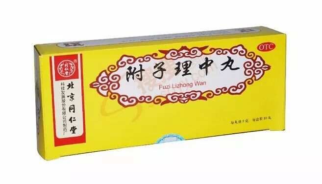 金匮肾气丸附子理中丸竟让20多年的恶疾覆杯而愈！医友真实案例分享
