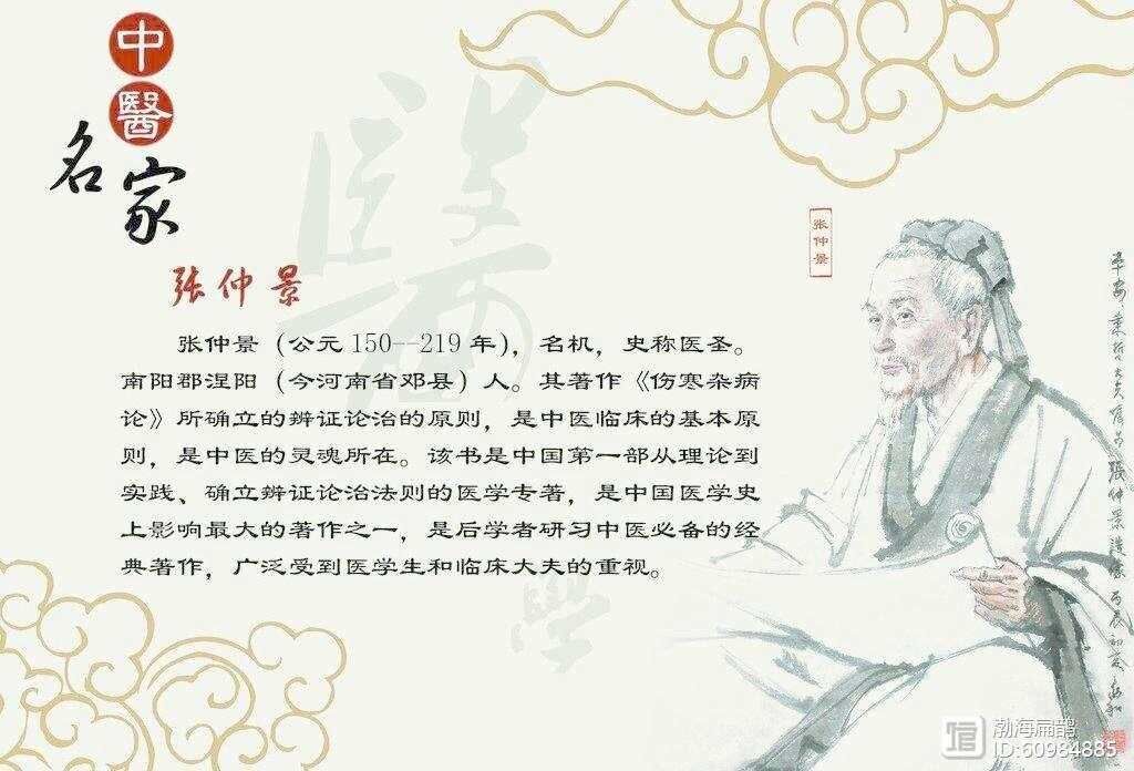 《伤寒论》——辨太阳病脉证并治中第六909192