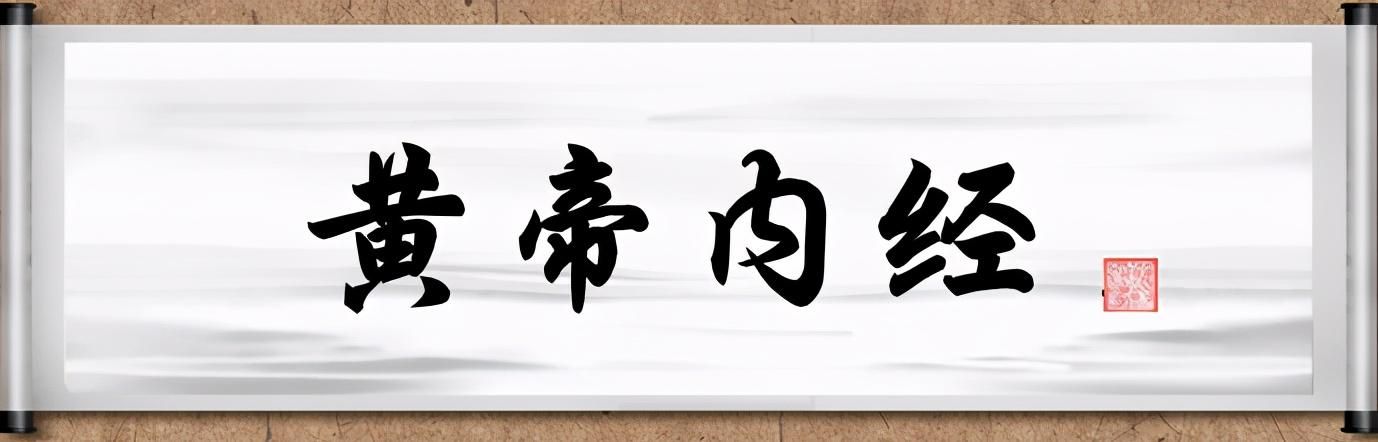 心痛彻背，取巨阙，关元，天突的原理