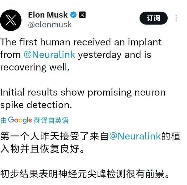 炸了！马斯克突然宣布！！