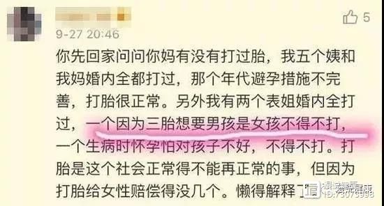 每年1300万例人流手术的背后，2个风险正危害姑娘们的生命！