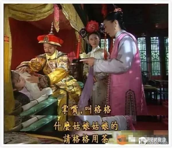 《还珠格格》令妃娘娘是心机女其实她是一本职场心理学教科书！
