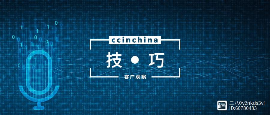 《非暴力沟通》——与客户情意相通的沟通技巧