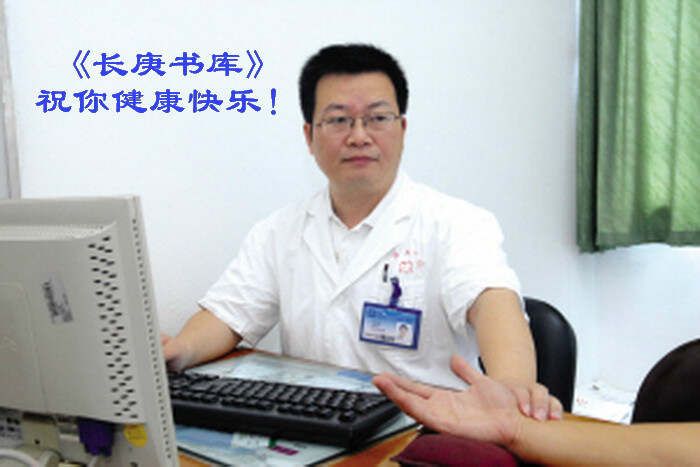 名医秘方将血管壁清理干净的效方，根治心脑血管病
