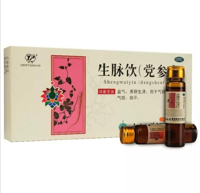 玉屏风颗粒、生脉饮口服液等4种药物，自汗、盗汗如何选
