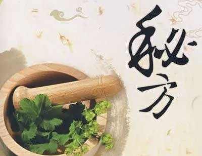 扶正消瘤汤、扶正抗癌汤、攻坚汤治