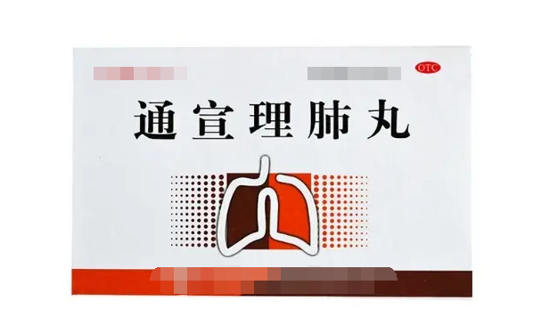 嗓子里总有痰，痰多吐不完，分享一个吸痰药，切断生痰之源！