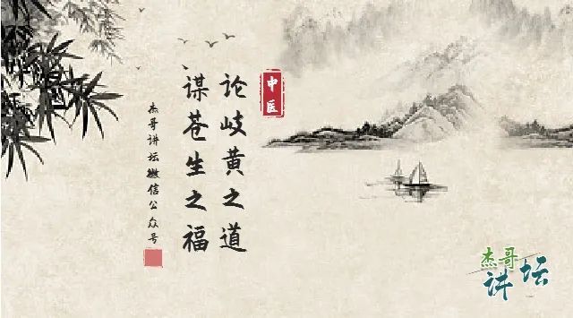 两味药，横扫一切干燥症，眼干、口干、咽干、皮肤干痒，脱皮，统