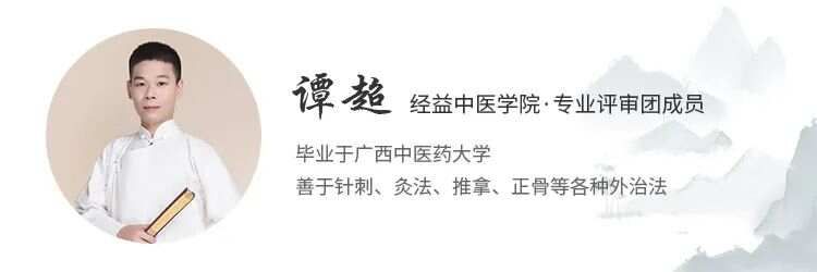 张锡纯静脉曲张名方，化掉瘀血，打通经络