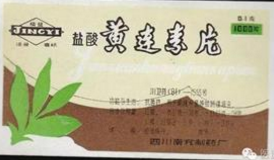 研究发现黄连素加一物能快速降糖！三月根治