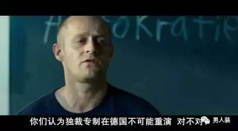 复兴“纳粹”的念头，现代人就没有断过