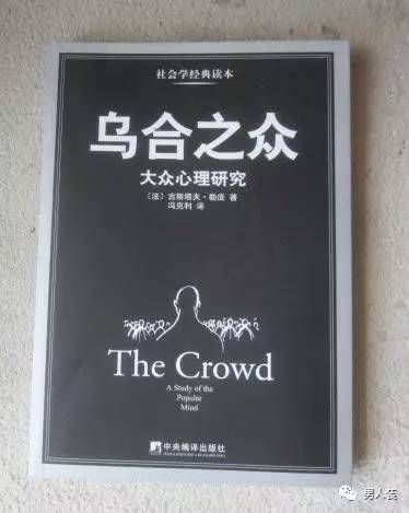 复兴“纳粹”的念头，现代人就没有断过