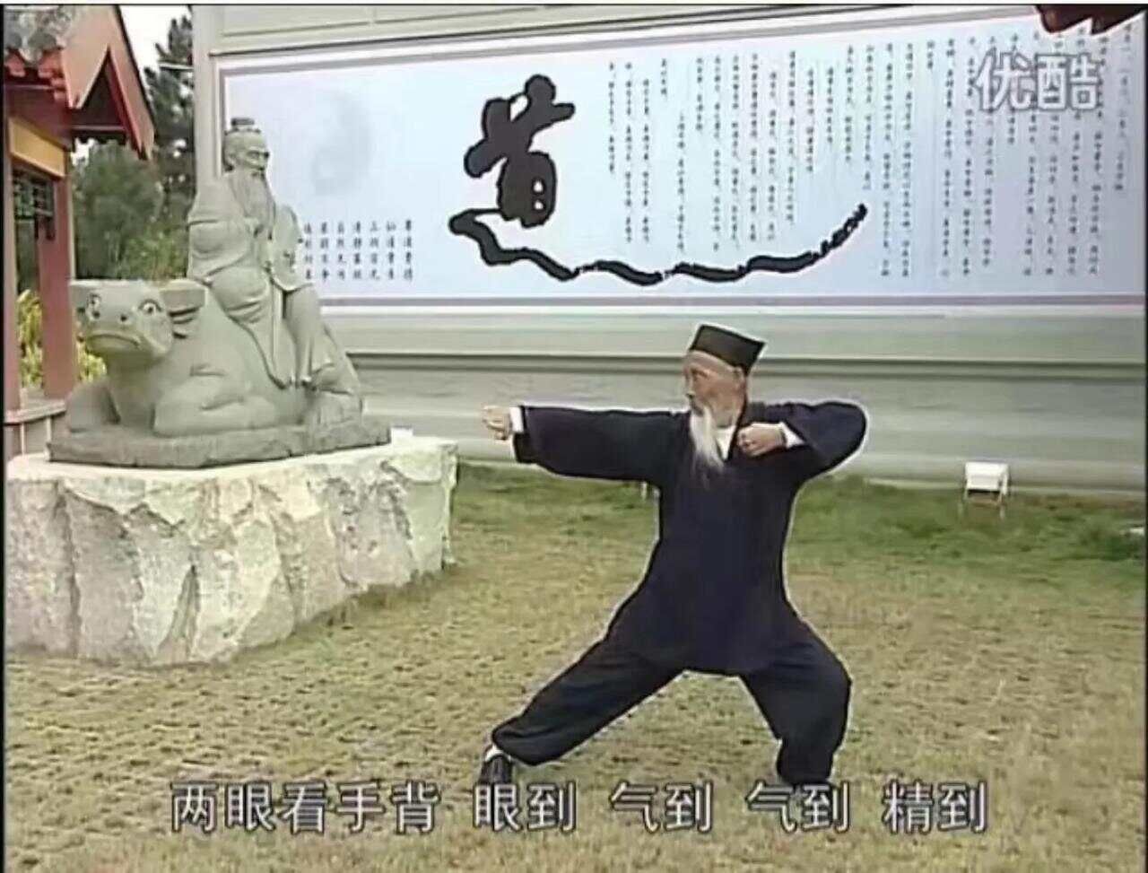 师父文章张至顺道长的传人第三集：体验道教养生真谛（一）一天