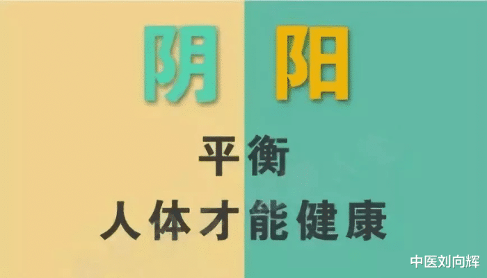 阳气足寿命长，送你一个中药方，补足一身阳气，怕冷的人有救了