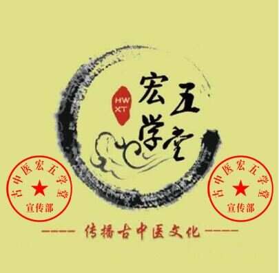 大师郭生白的28个方子
