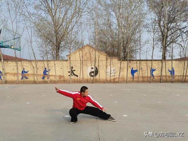 王宗岳《十三势行功歌诀》释义