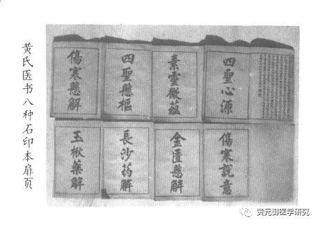 生姜泻心汤——水气痞，呕吐腹泻，慢性肠炎，心痞腹泻