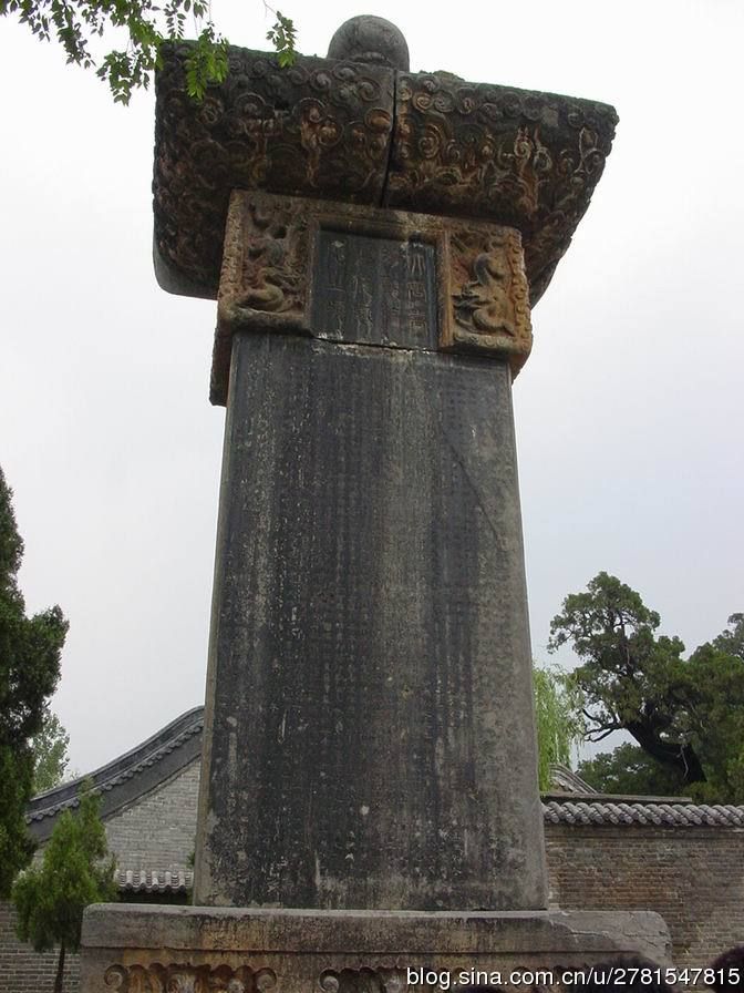 道医秘本之仙药秘方篇
