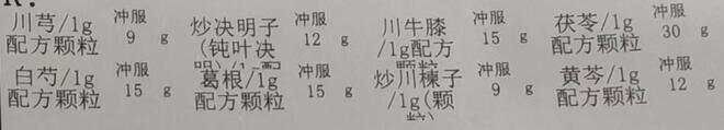 一副中药，血压6天降至正常|西药|治疗|全国高血压日