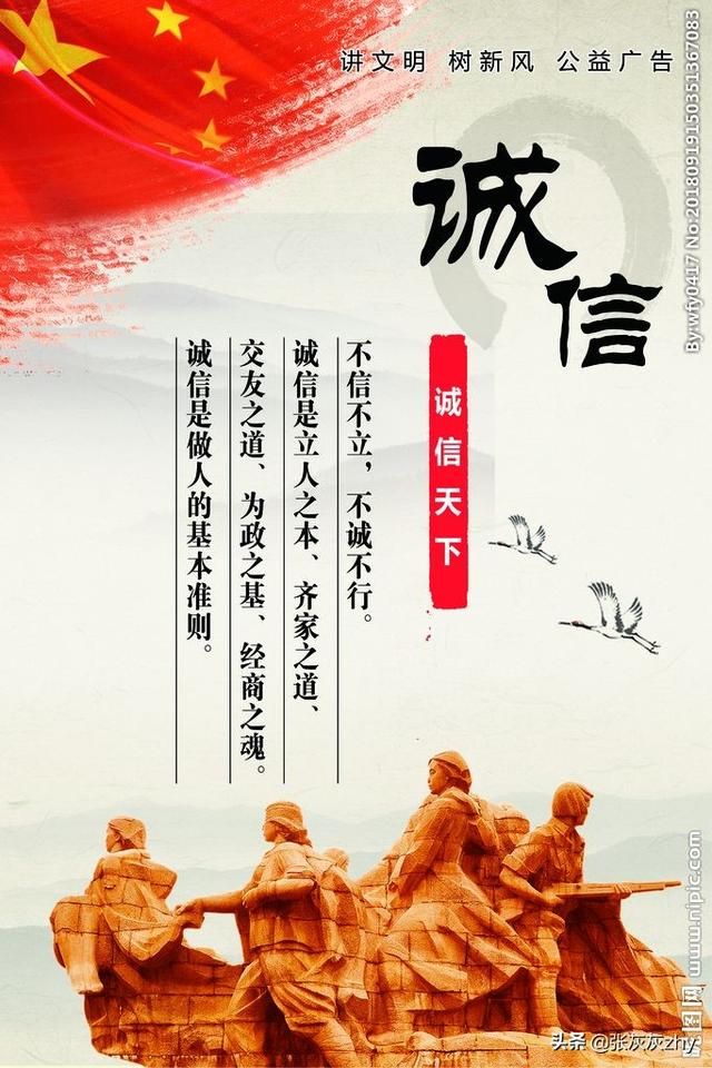 最高法关于民事诉讼证据的若干规定——当事人应当如实陈述