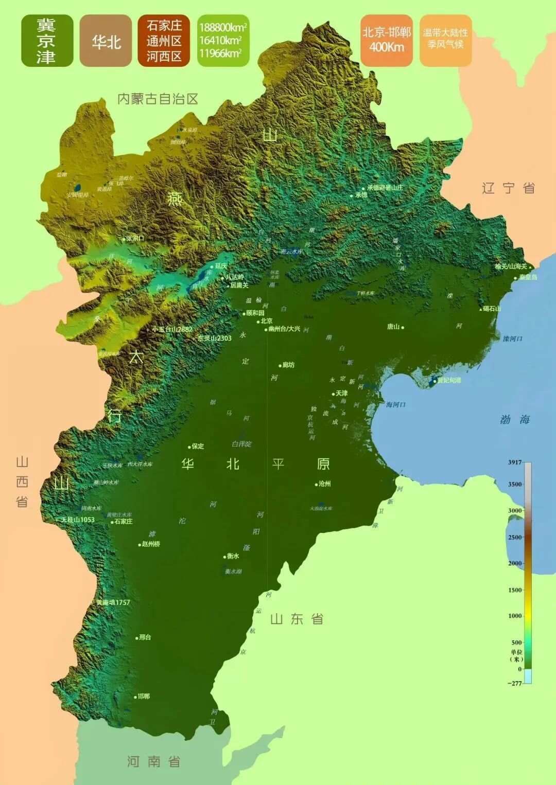 图文解读中国和34个省市自治区地形（高清3D地形图可收藏）