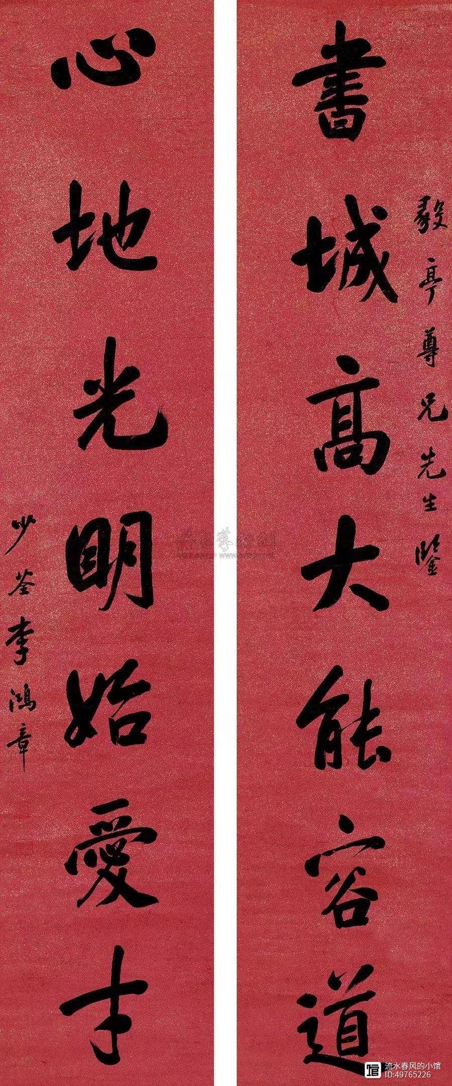读书联选萃（中）：板凳要坐十年冷，文章不写一句空