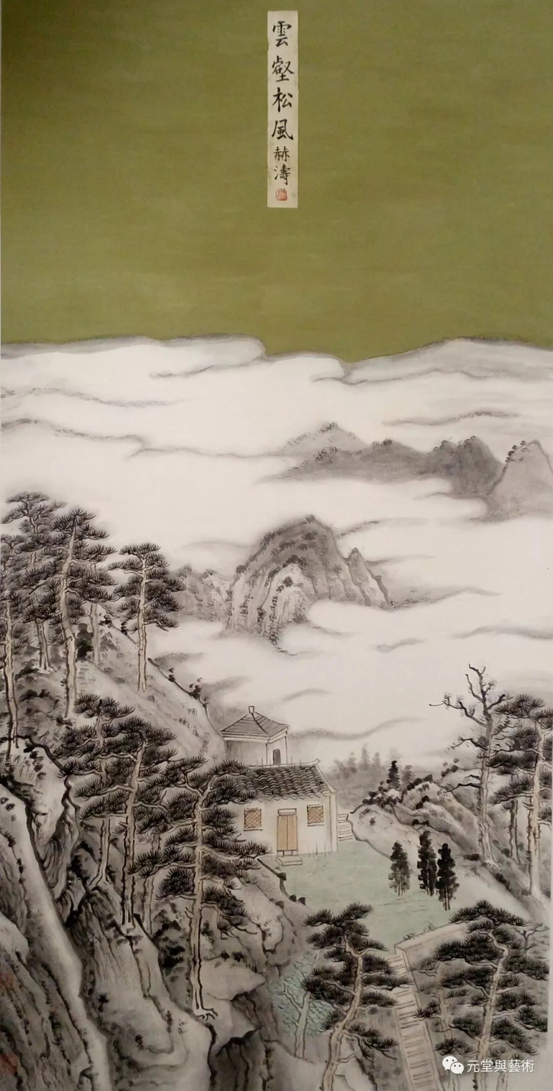 赫濤 | 國家藝術基金培養資助畫家