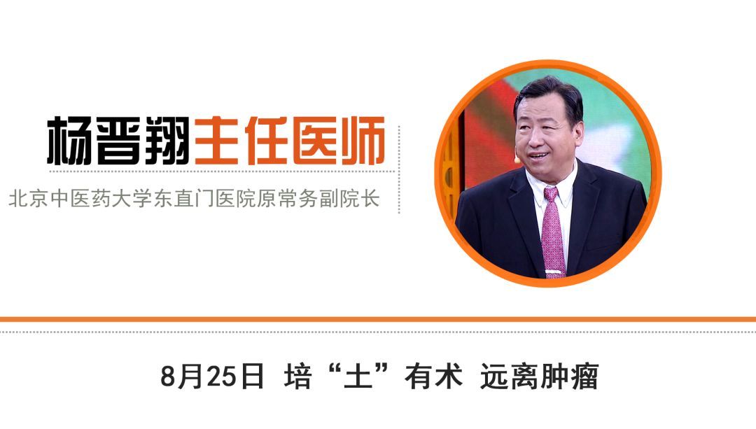 胃痛不在意当心养成癌！两参加一粥，分清证型调脾胃，逆转癌前