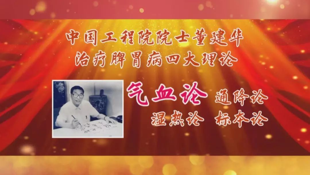 胃痛不在意当心养成癌！两参加一粥，分清证型调脾胃，逆转癌前