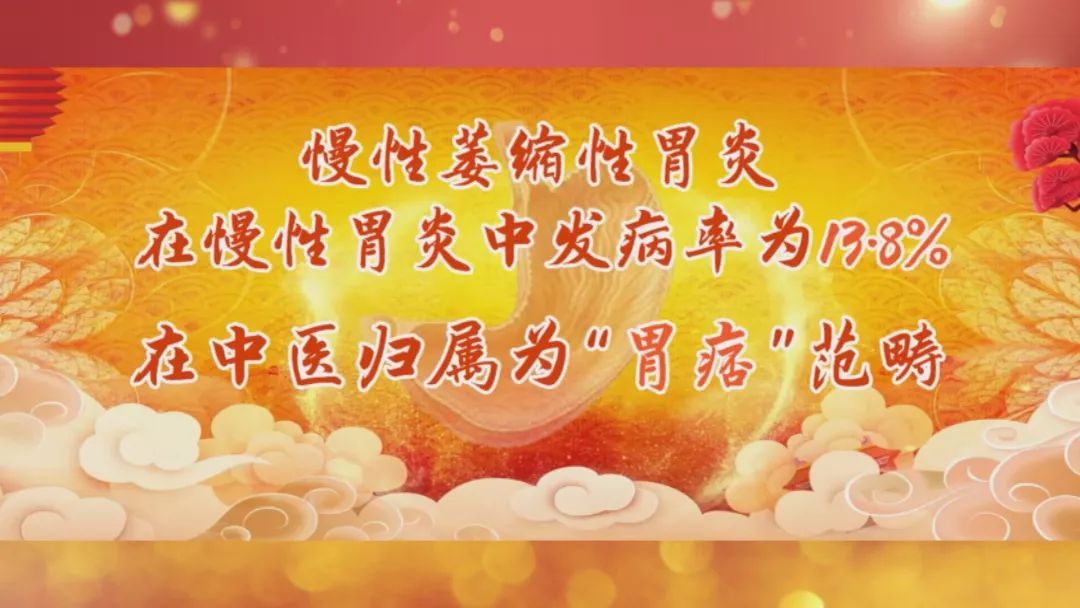 胃痛不在意当心养成癌！两参加一粥，分清证型调脾胃，逆转癌前