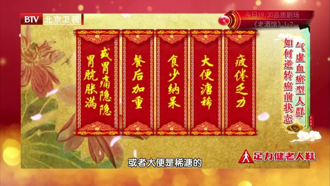 胃痛不在意当心养成癌！两参加一粥，分清证型调脾胃，逆转癌前