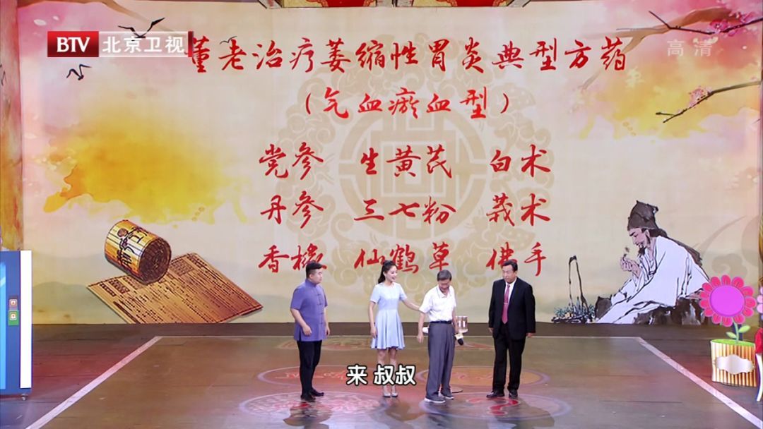 胃痛不在意当心养成癌！两参加一粥，分清证型调脾胃，逆转癌前
