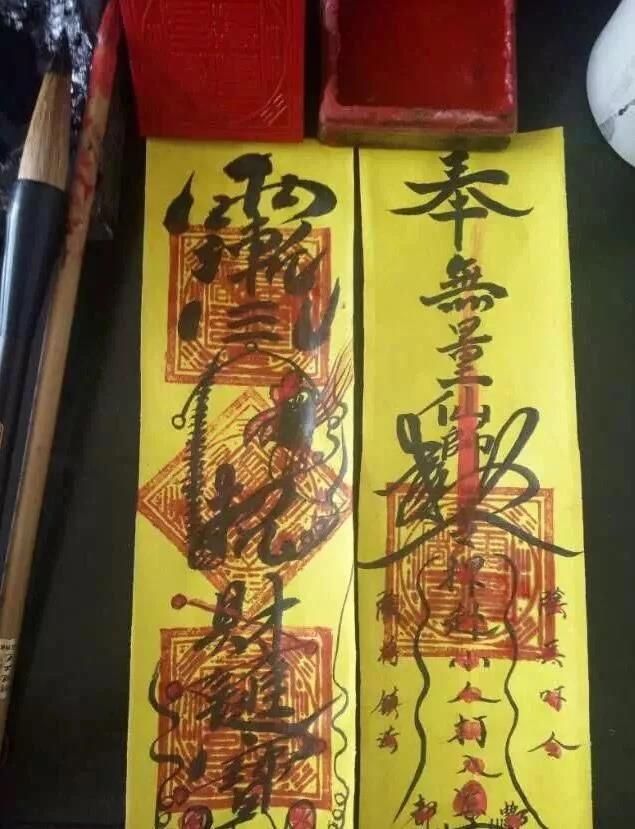 宗教大观惊奇咒语:能促进男女感情