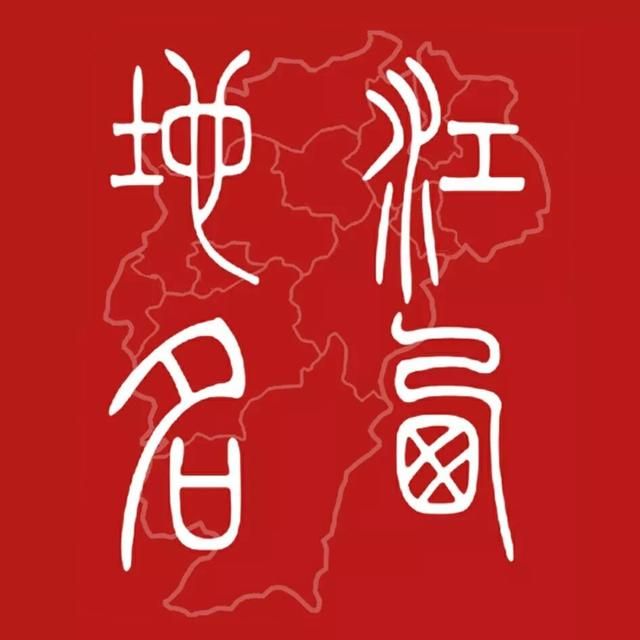 “阆中”地名释义再考