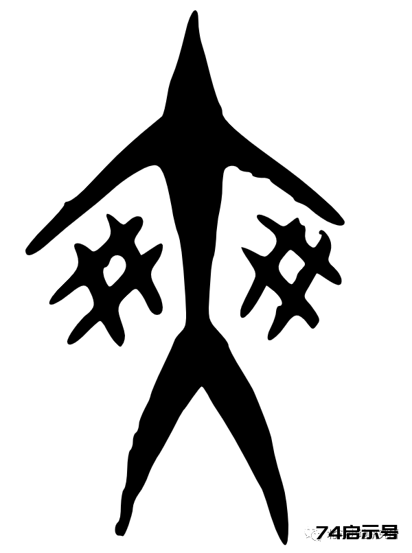 三魂七魄真形图