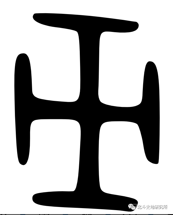 三魂七魄真形图