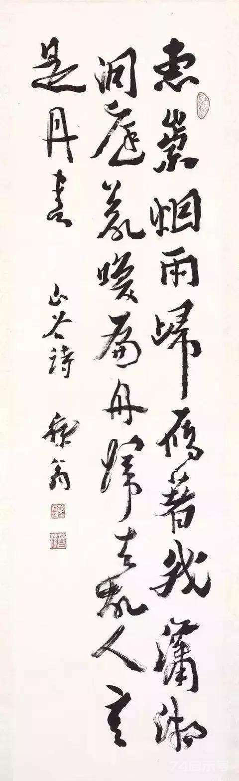 有人说他是晚清最杰出的书法家
