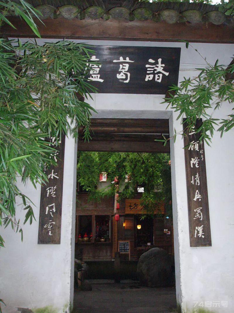 锦官故事一幅“攻心联”，说尽了治国之道