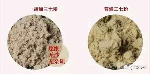买三七粉别贪便宜，教你一招鉴别三七粉真假！