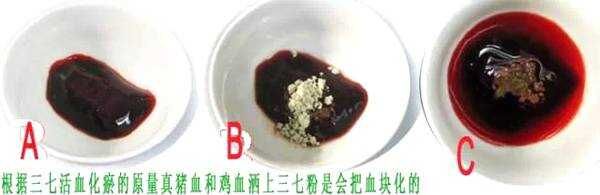 买三七粉别贪便宜，教你一招鉴别三七粉真假！