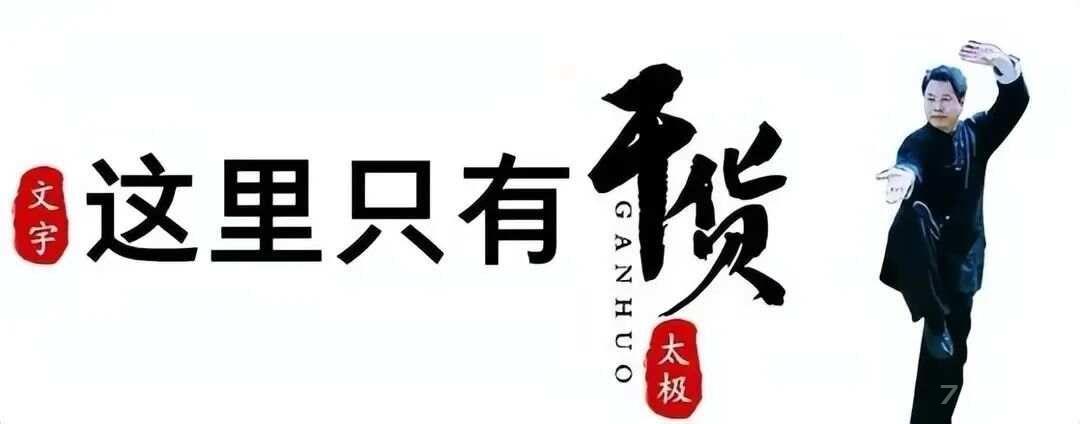 这两首站桩歌诀太有创意了，帅炸了！