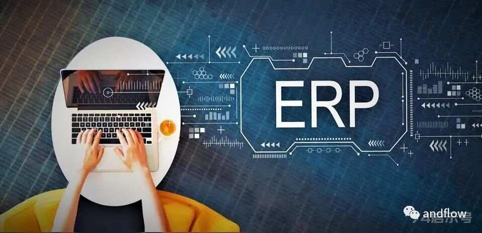5个最佳开源免费的ERP系统，接活赚钱拿去改改！