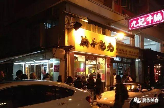 香港地标美食
