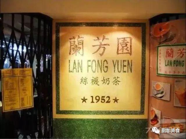 香港地标美食