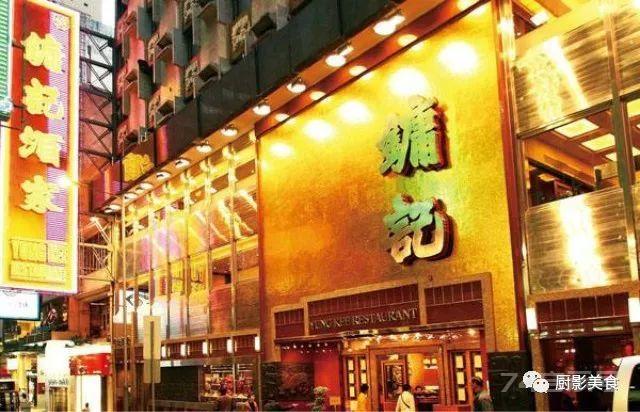香港地标美食