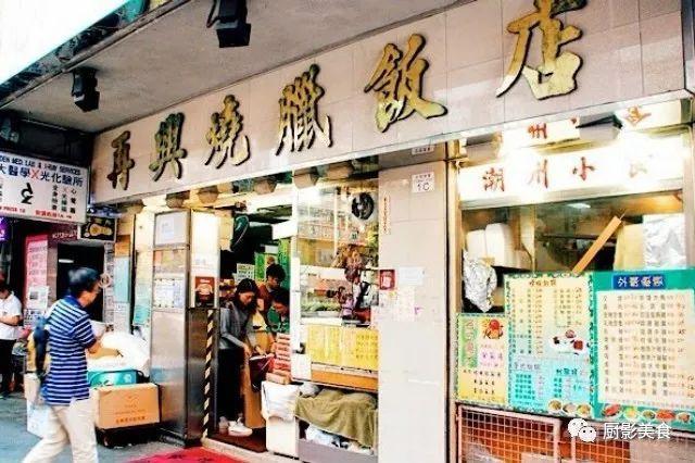 香港地标美食