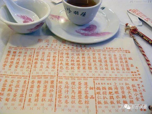 香港地标美食
