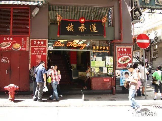 香港地标美食